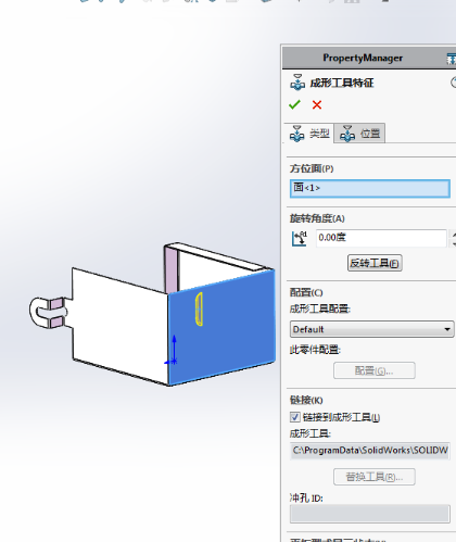 solidworks2016破解方法最后闪退
